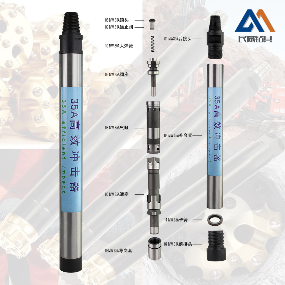 1648603191826481.jpg 35A冲击器.jpg